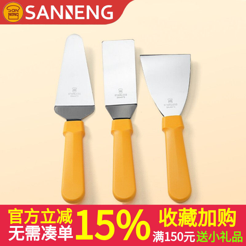 三能烘焙工具披萨铲巧克力铲花刀蛋糕铲刀煎饼铲SN4873 4874 4875,厨房/烹饪用具,其它烘焙器具,淘宝优惠券,粉丝福利购,淘宝优惠卷