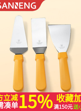 三能烘焙工具披萨铲巧克力铲花刀蛋糕铲刀煎饼铲SN4873 4874 4875