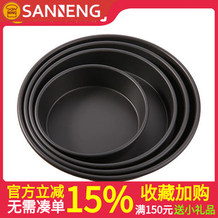 5764 匹萨派盘SN5762 5766 9寸硬膜深比萨烤盘 三能披萨盘6