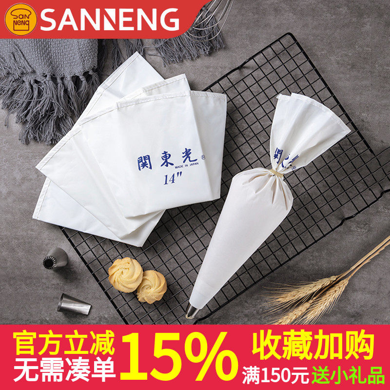 三能挤花袋14 16 18 20寸日本关东光聚脂裱花袋SEKI-14 16 18 20