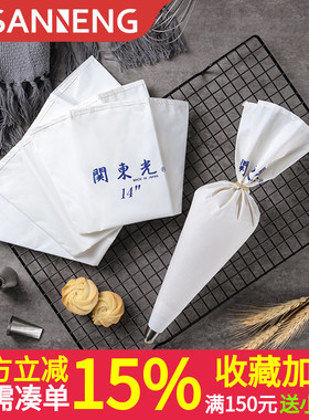 三能挤花袋14 16 18 20寸日本关东光聚脂裱花袋SEKI-14 16 18 20