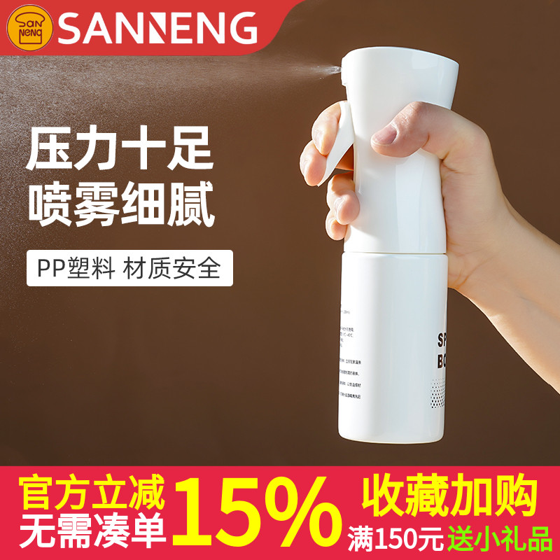 三能喷雾瓶200ml塑料保湿喷壶家用 面团保湿器具烘焙工具SN4749