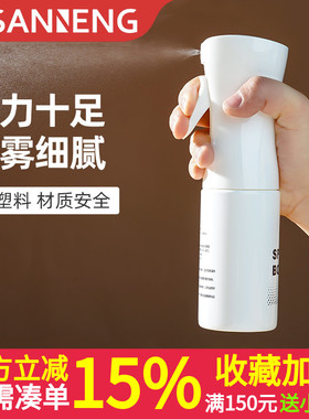 三能喷雾瓶200ml塑料保湿喷壶家用 面团保湿器具烘焙工具SN4749