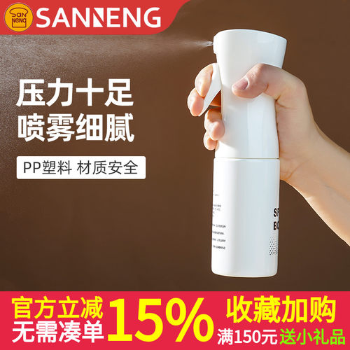 三能喷雾瓶喷壶面团保湿面包着色