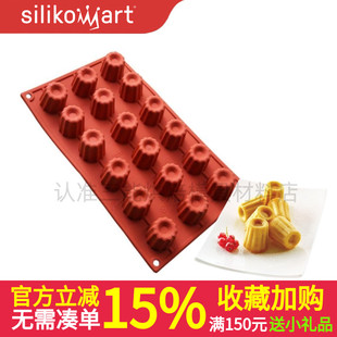 意大利Silikomart卡娜蕾硅胶模可露丽慕斯蛋糕SF033 059 050