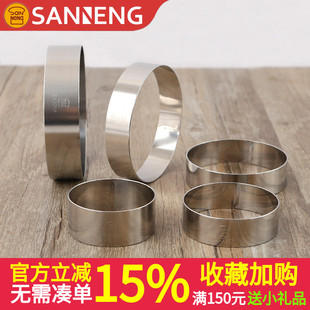 蛋糕圈塔圈饼干模切模 SN3218不锈钢圆形慕斯圈 三能SN3215 3216
