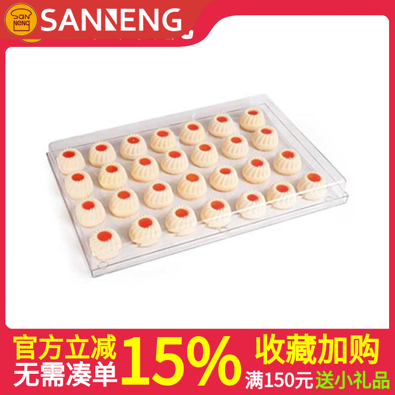 意大利Silikomart 透明慕斯展示盒 急速冷冻盒 慕斯冷冻盒子