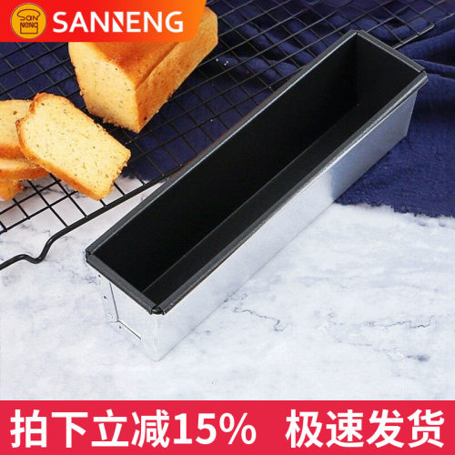 三能不粘水果条蘑菇头磅蛋糕SN2132长方形面包不沾小土吐司盒模具