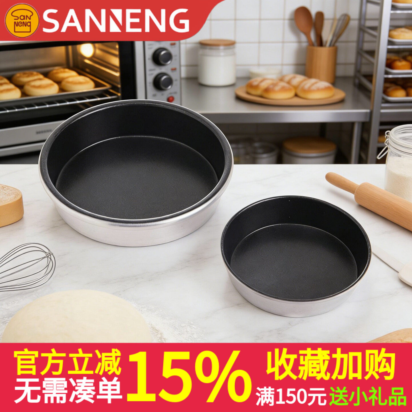 三能家用烘焙模具 SN6200 6201小花蛋糕模 迷你乳酪 不沾汉堡模
