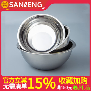 和面盆 三能器具SN4955 SN4956不锈钢打蛋盆 SN4958 鸡蛋 SN4952