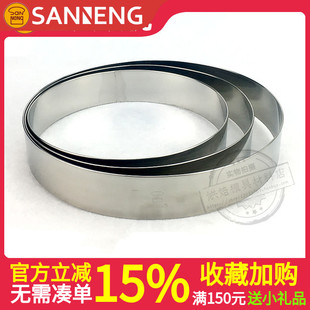 饼干模SN3225 凤梨酥圈 三能烘焙模具 SN3223圆形圈SN3224慕斯圈