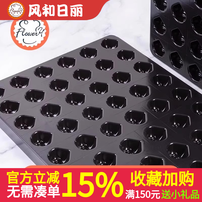 风和日丽法焙客黄油年糕模具54连40连栗子模商用多连烤盘新品防粘