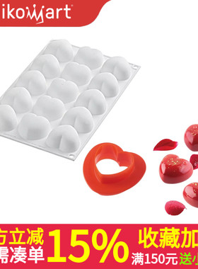 Silikomart意大利进口15连心型模硅胶模蛋糕模36.200.87.0065