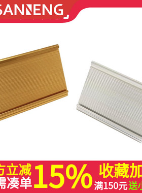 三能标价架SN85706 85716金色标价夹子 标价签 标价牌标价器10个