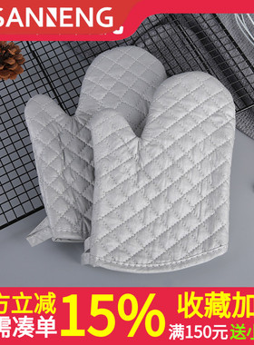 三能隔热手套SN7993 7994 7995烤箱耐高温烤箱微波炉防烫防热手套