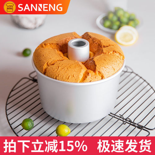 三能烘焙模具中空烟囱活底