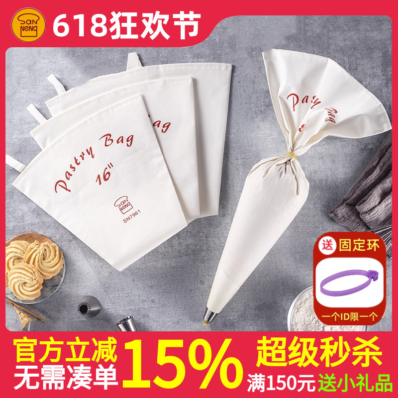 三能裱花袋可重复使用