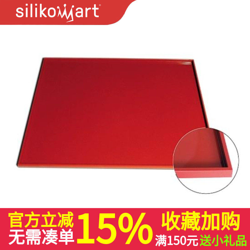 意大利 Silikomart 软硅胶烤盘 蛋糕卷 32.5*32.5cm硅胶垫