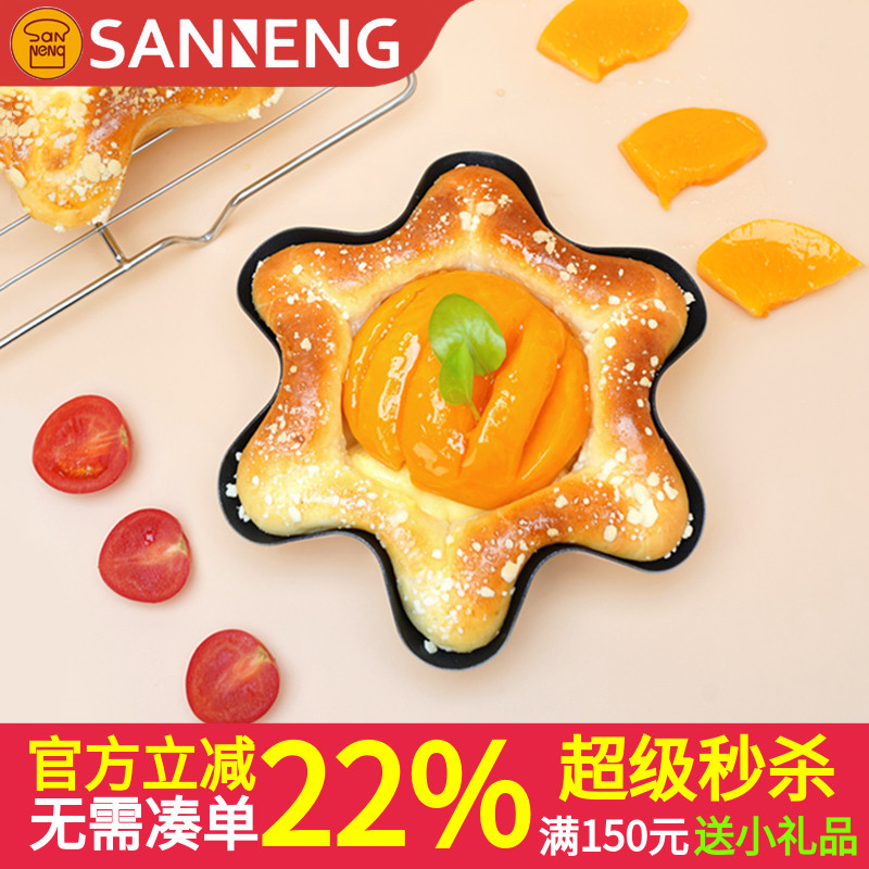 三能六角不沾铝合金蛋糕模SN6870