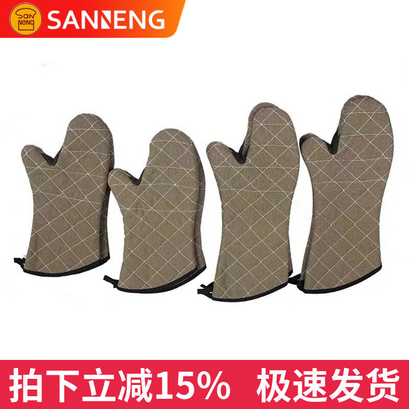 三能烘焙工具SN7988 7990隔热耐高温加厚烤箱手套一双耐温220℃