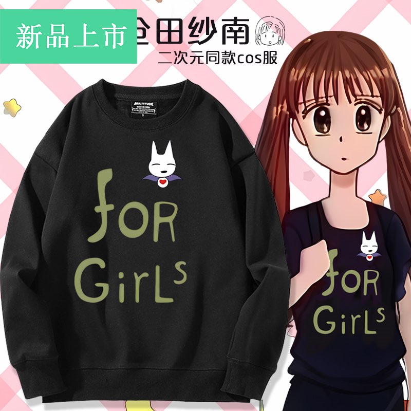 舒适面料卡通动漫宽松卫衣