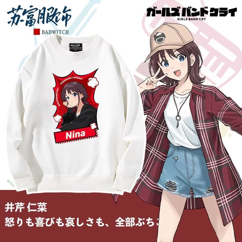 少女乐队的呐喊GBC动漫周边二次元联名圆领卫衣男女同款秋冬外套