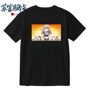 Roselia凑友希那表情包全体出动哈基米恶搞周边短袖二次元T恤宽松