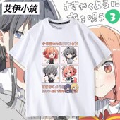 衣服 T恤男女夏季 恋语轻唱动漫周边木野日鞠朝凪依学姐同款 cos短袖