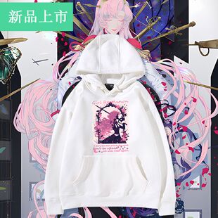 少女革命动漫周边欧蒂娜安希同人二次元卫衣男女潮衣服日系上衣