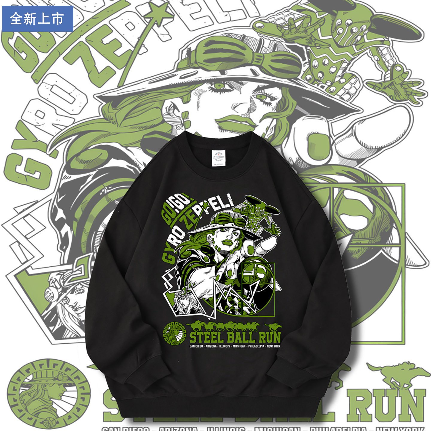 舒适面料卡通动漫宽松卫衣