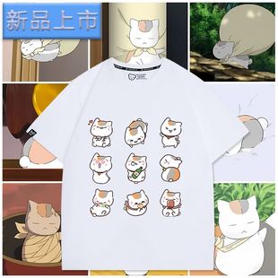 夏目友人帐动漫周边二次元短袖T恤男女纯棉上衣宽松百搭夏季衣服