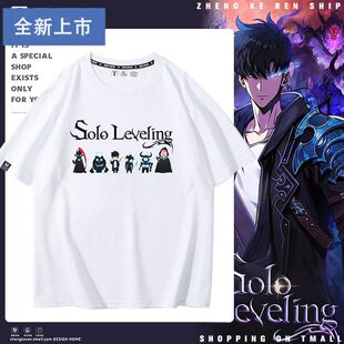 我独自升级动漫solo leveling短袖2026新款衣服宽松T恤夏季纯棉潮