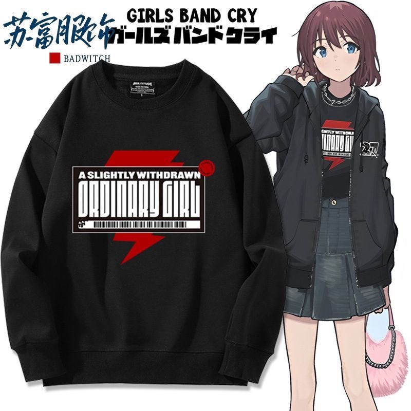 哭泣少女乐队GBC安和昴周边圆领卫衣秋冬加绒男女加绒长袖上衣服