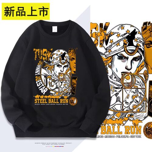 舒适面料卡通动漫宽松卫衣