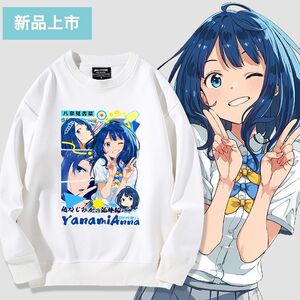 败犬女主也太多了同款卫衣八奈见杏菜痛衣服周边加绒卫衣男女衣服