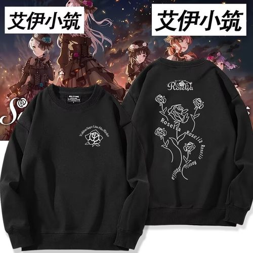 舒适面料卡通动漫宽松卫衣