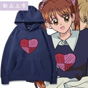 玩偶游戏周边仓田纱南羽山秋人动漫os连帽卫衣男女秋冬外套痛衣服