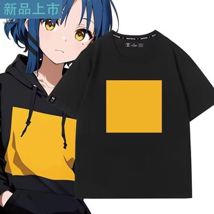 孤独摇滚山田凉同款cos短袖t恤男女纯棉二次元动漫半袖宽松痛衣服