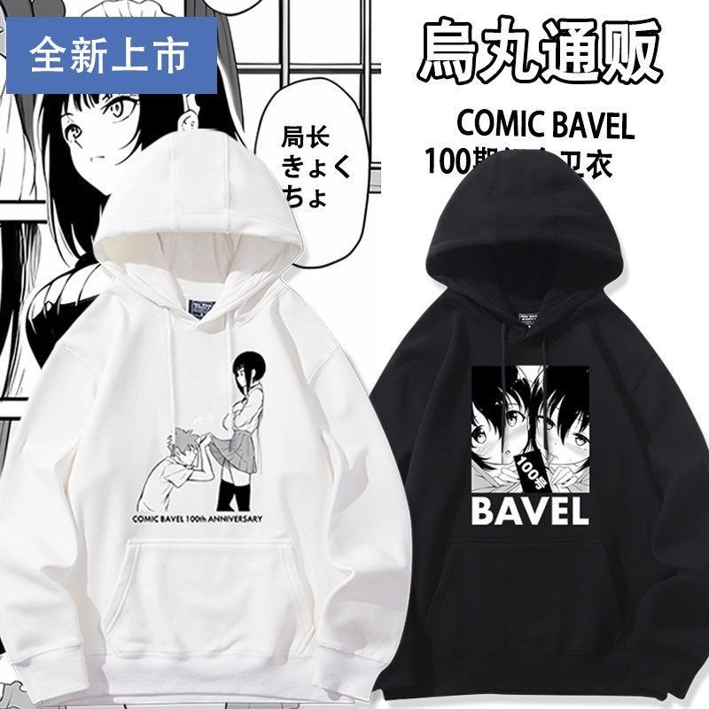 舒适面料卡通动漫宽松卫衣
