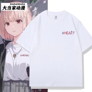 Lycoris Recoil莉可丽丝动漫周边千束泷奈同款cos短袖衣服男女T