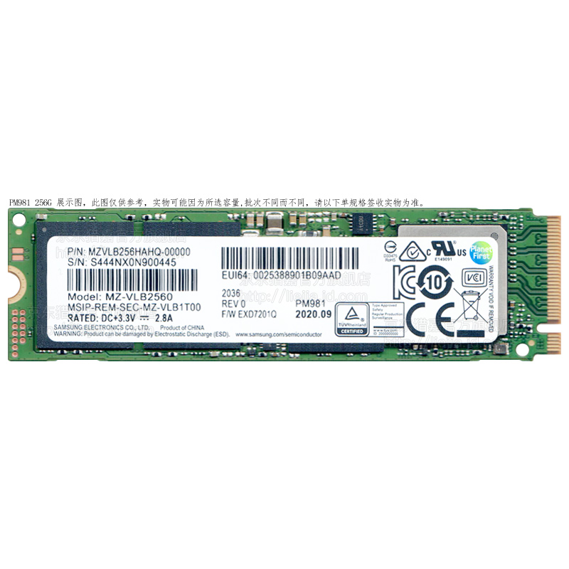 电脑固态硬盘硬驱256g