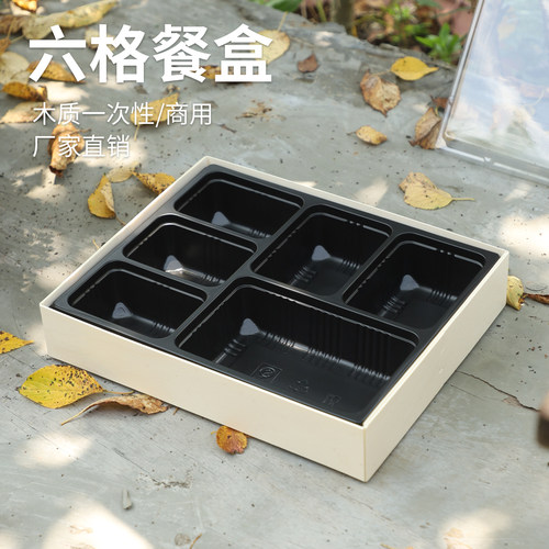 日式料理盒一次性餐盒