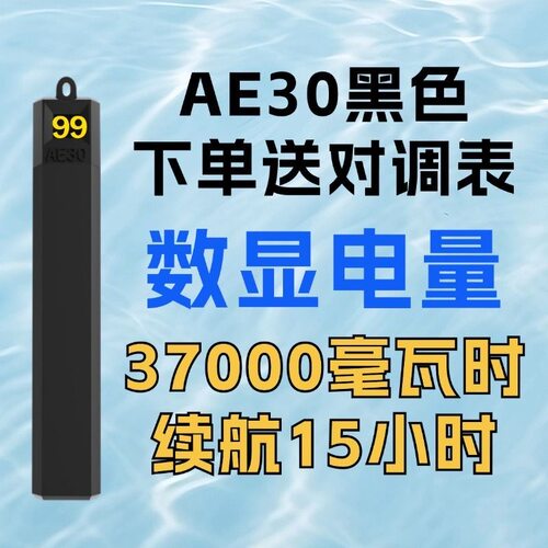 罗兰电吹管数显屏锂电池AE30/20/10管外挂电源通用安全续航15时