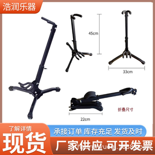 可折叠电吹管通用支架子伸缩便携式电萨克斯专用支架