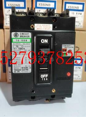 议价TERASAKITG-100B75A100A60A50A40A30A20A15A10A插入式