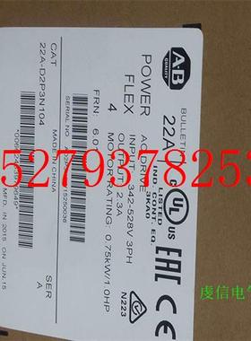 议价22B-A012F104AB变频器罗克韦尔处理器22BA012F104正品全新