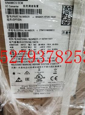 议价6RA8078-6DV62-0AA0/OAAO西门子6RA80直流调速器280A112KW议