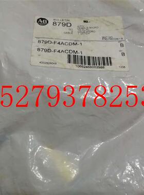 议价全新AB4针一分二连接线879D-F4ACDM-1
