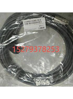 议价油雾探测器MK7电缆线及接头1-43682-K285-10.0   10M