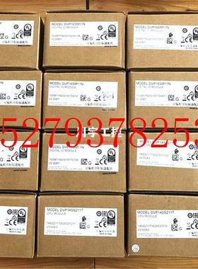 议价台达DVP16SM11NDVP16SN11TSS系列16点扩展模块DVP16SP11RSM11